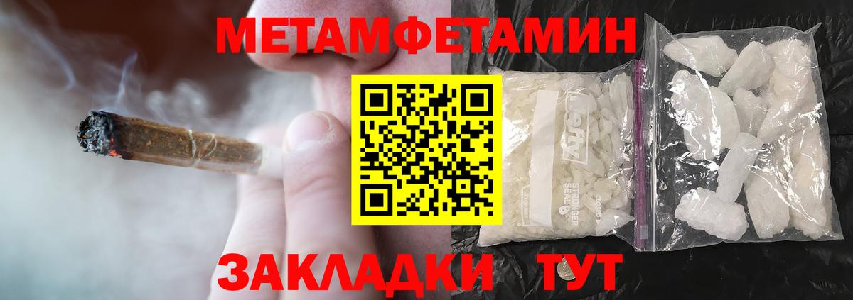 Кольчугино  АМФЕТАМИН  Вход с VPN  Amphetamine 97%  площадка Telegram  Амфетамин 