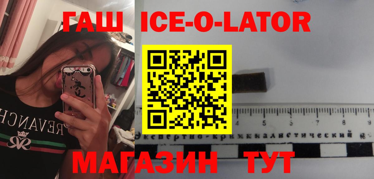 ГАШИШ VHQ  Вход с VPN  Гашиш  как найти закладки  Кольчугино 