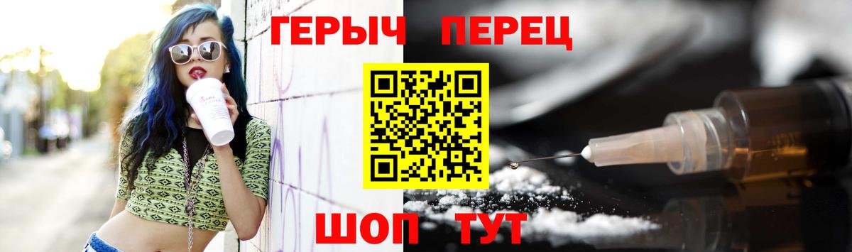 ГЕРОИН  Вход с VPN  Кольчугино  Героин VHQ 