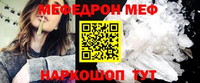 мдма Бийск