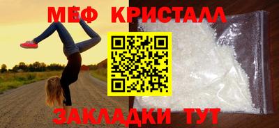 марихуана Берёзовский