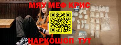мдма Бийск