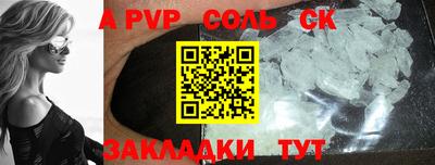 MDMA Беслан