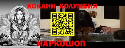 мдма Бийск