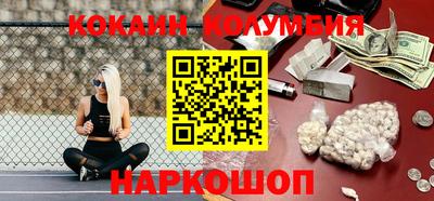 марихуана Берёзовский