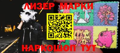 марихуана Берёзовский