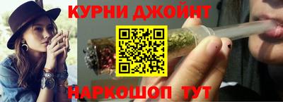 марихуана Берёзовский
