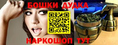 мдма Бийск