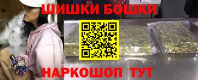 марихуана Берёзовский