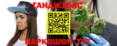 мдма Бийск
