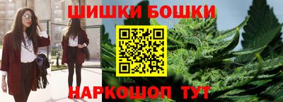марихуана Берёзовский