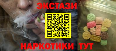 мдма Бийск