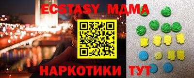 MDMA Беслан