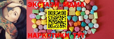 марихуана Берёзовский