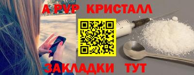 мдма Бийск