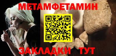 мдма Бийск