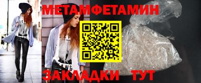 марихуана Берёзовский