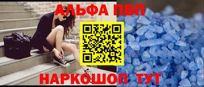 винт Ливны