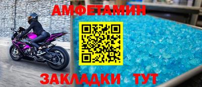мдма Бийск