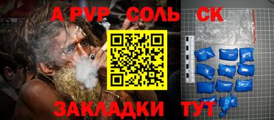 мдма Бийск