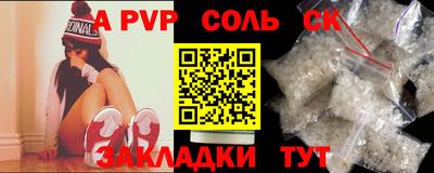 мдма Бийск