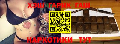мдма Бийск