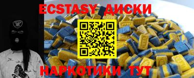 мдма Бийск