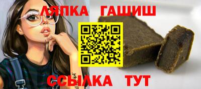 мдма Бийск