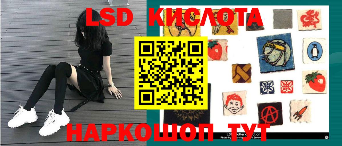 Кольчугино  LSD-25 экстази ecstasy  Вход с VPN  Лсд 25 экстази  OMG tor  Лсд 25 экстази ecstasy 