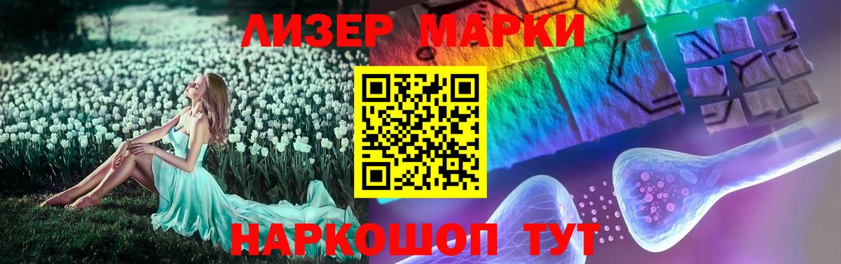LSD-25 экстази ecstasy Кольчугино