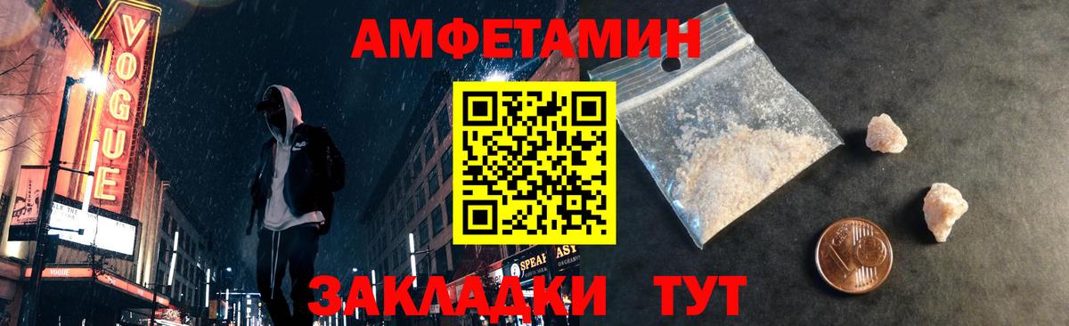 Метамфетамин витя  Вход с VPN  Кольчугино  Метамфетамин витя 