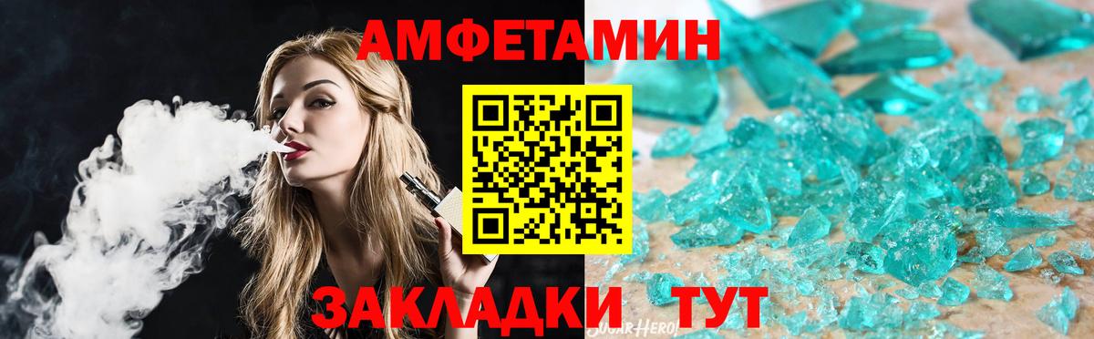 Метамфетамин винт Кольчугино