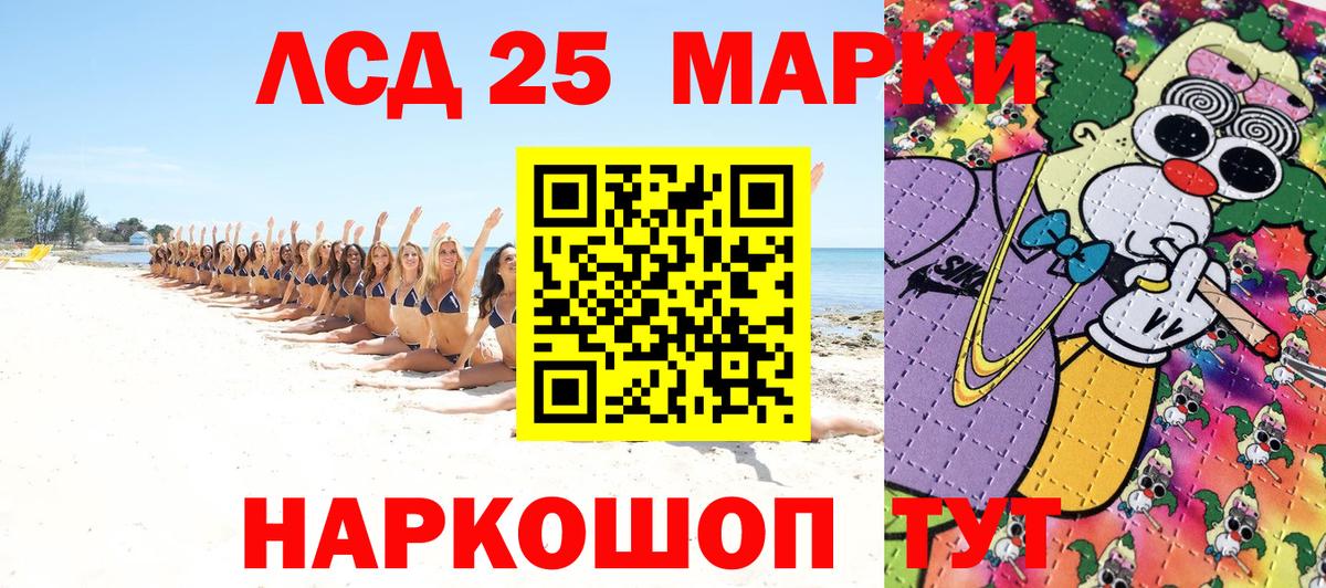 Наркотические марки 1,5мг Кольчугино