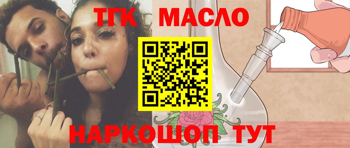 Кольчугино  ГАШ  АМФЕТАМИН кристаллы  НБОМе  Cocaine  Вход с VPN  Мефедрон кристаллы 
