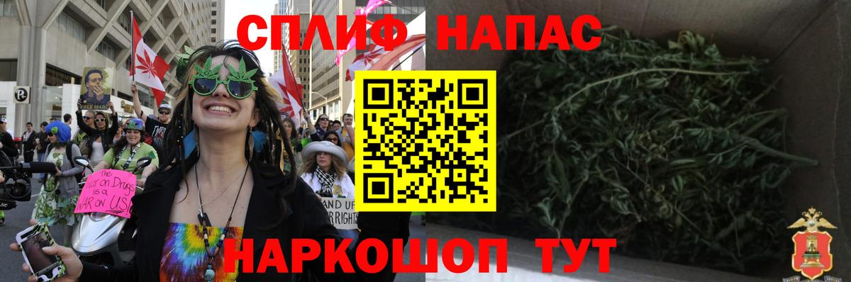 Конопля MAZAR  Бошки Шишки MAZAR  Шишки марихуана Amnesia  Вход с VPN  Кольчугино 